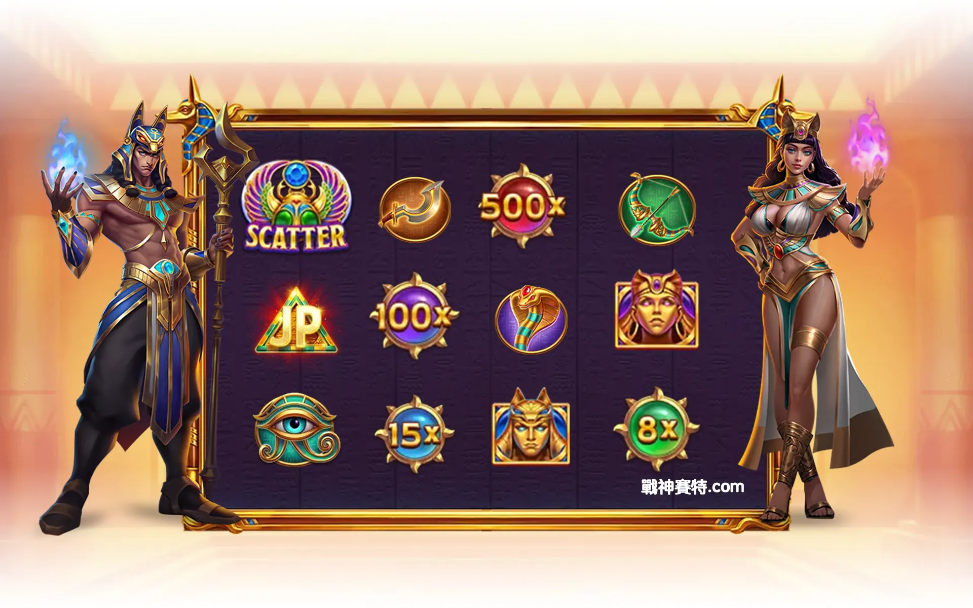 戰神賽特2｜分裂倍數與鎖定倍數帶來更高疊乘上限