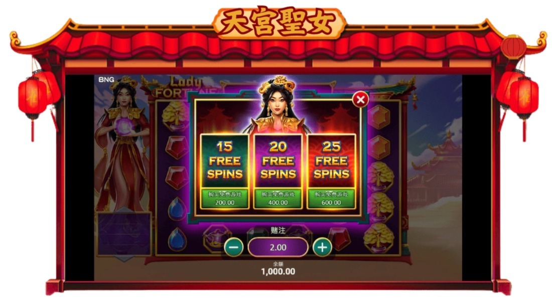 【BNG天宮聖女攻略】實測3大必勝打法，掌握這幾個訊號讓你獎金翻倍！