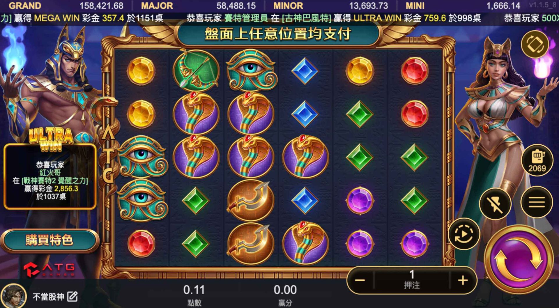 戰神賽特2和一代差在哪裡？新玩法一次看懂