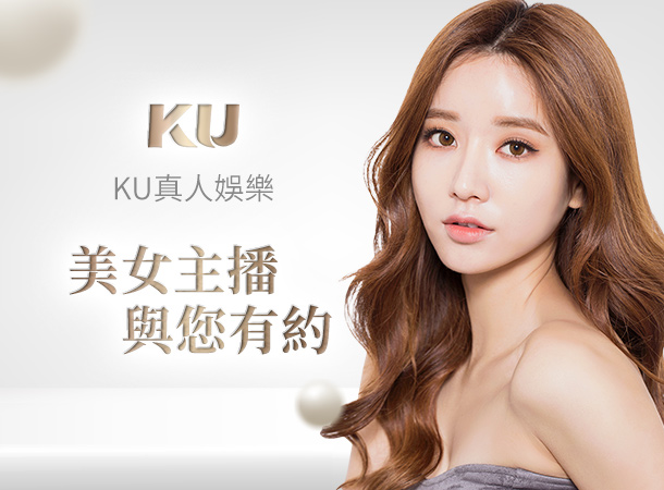 遊戲世界的瑰寶：探索KU真人娛樂的獨特魅力！